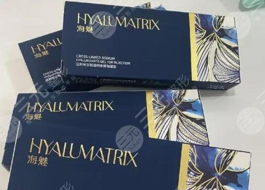 海魅玻尿酸