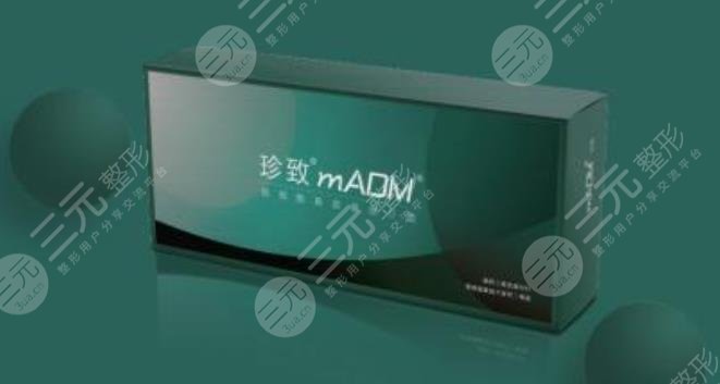 珍致madm膠原蛋白怎么樣，有什么優(yōu)點(diǎn)？帶你認(rèn)識(shí)國(guó)產(chǎn)top級(jí)注射針劑！