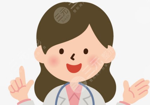 李花停醫(yī)生怎么樣？