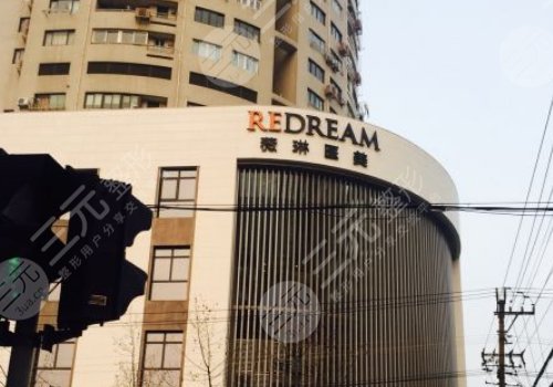 李花停醫(yī)生怎么樣？