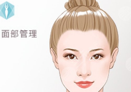 骨相抗衰和皮相抗衰的區(qū)別