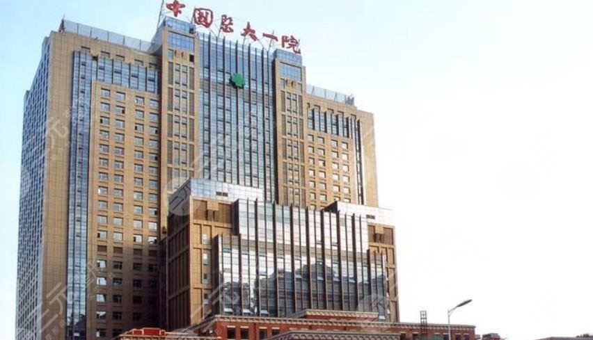 中國醫(yī)大一院