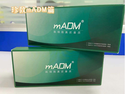 珍致madm和愛緹恩哪個好？注射美容實力星品，優(yōu)點特性對比！