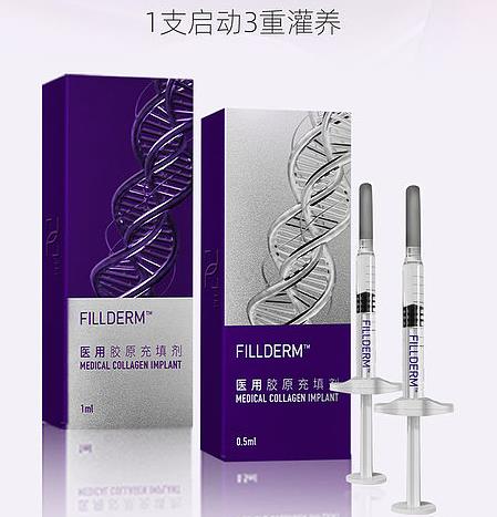 適合填充再生的產(chǎn)品有哪些？膠原蛋白注射美容，術(shù)前避坑！