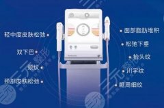 超聲炮的功效和作用及副作用知識(shí)科普！超聲炮維持時(shí)間了解~