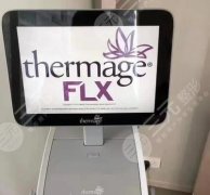 熱瑪吉儀器哪個(gè)牌子好？熱瑪吉原理、功效、注意事項(xiàng)一覽