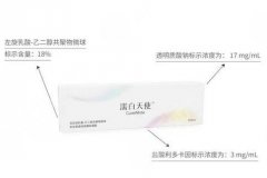 濡白天使能融掉嗎？一起看看濡白天使成分、功效知識吧~