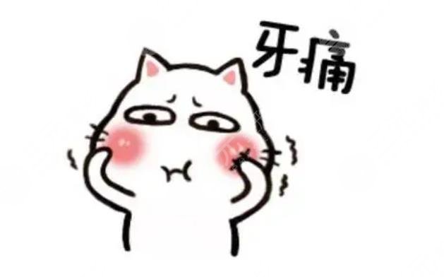 牙周炎的癥狀有哪些?