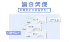 濡白天使哪國產(chǎn)的？中國杭州生產(chǎn)，功效作用分享~