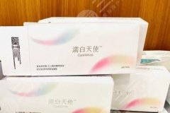 濡白天使塑形針價格多少？作用部位、醫(yī)院選擇、醫(yī)生技術(shù)都會影響~