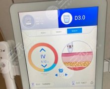 超聲炮全模式和雙模式區(qū)別？超聲炮工作原理|做一次的價(jià)格~