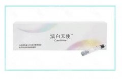 濡白天使隆鼻恢復(fù)期多久？濡白天使效果一般維持2-5年，一支價(jià)格參考