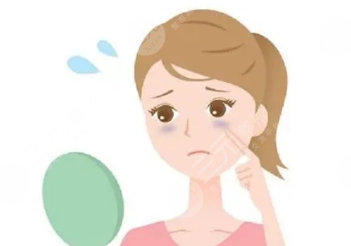 去黑眼圈手術(shù)多少錢??？