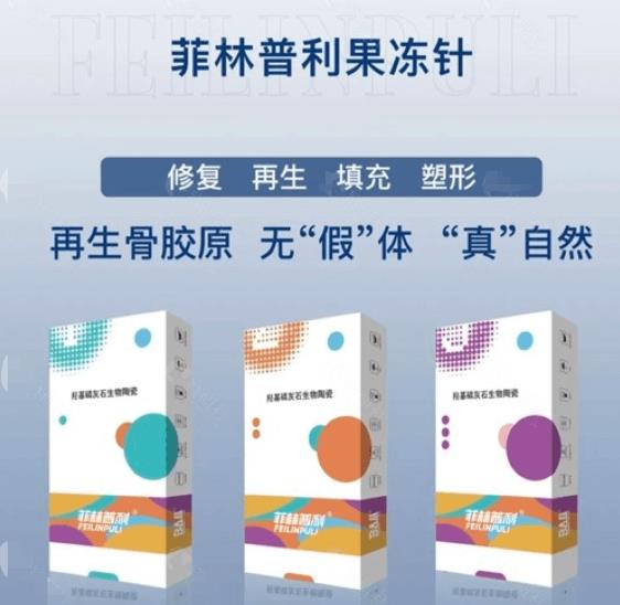 菲林普利果凍針成分是什么，能代謝嗎？科普帶你深度了解！