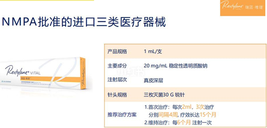 貴婦水光效果怎么樣？高奢維養(yǎng)，美膚指南！