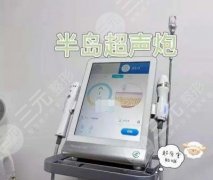 半島超聲炮一般打多少發(fā)？半島超聲炮適合的年齡群體了解一下！