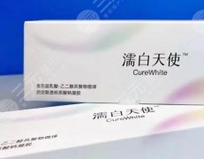 濡白天使打完鼻子會(huì)很硬嗎？剛打完處于腫脹期是正常現(xiàn)象~