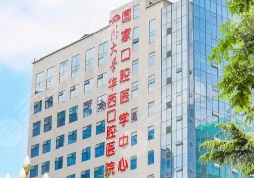 廣州周會喜和羅恩正頜技術誰好？