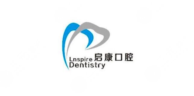 北京啟康昊城口腔門診部