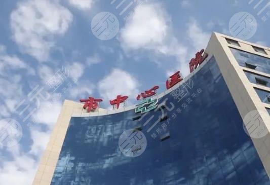 臨汾市中心醫(yī)院