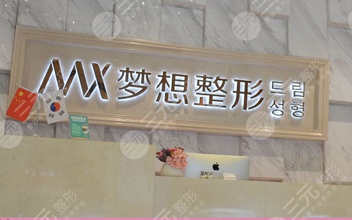 南寧整形醫(yī)院排行前十名的醫(yī)院