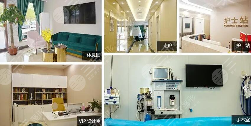 北京柏麗醫(yī)療美容醫(yī)院