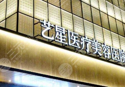 上海疤痕醫(yī)院哪家好？