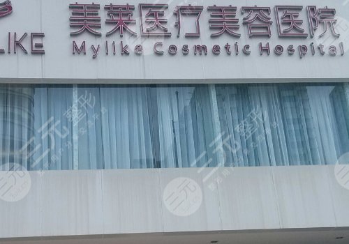 上海疤痕醫(yī)院哪家好？