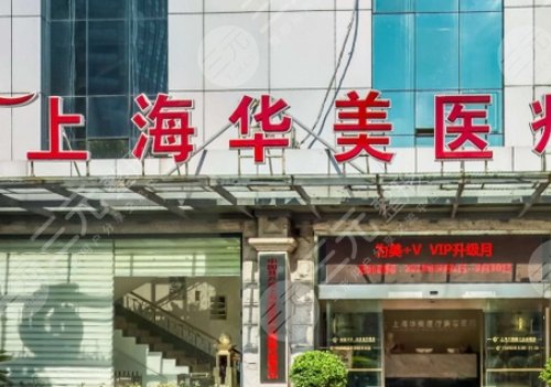 上海疤痕醫(yī)院哪家好？