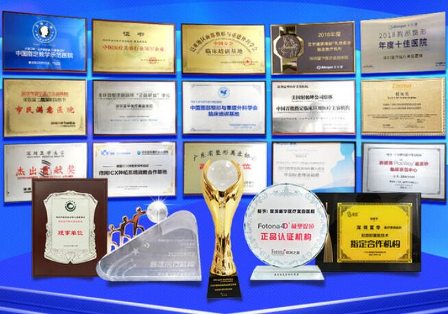 深圳富華整形醫(yī)院專(zhuān)家介紹！4位好評(píng)實(shí)力派對(duì)比，價(jià)格表匯總！