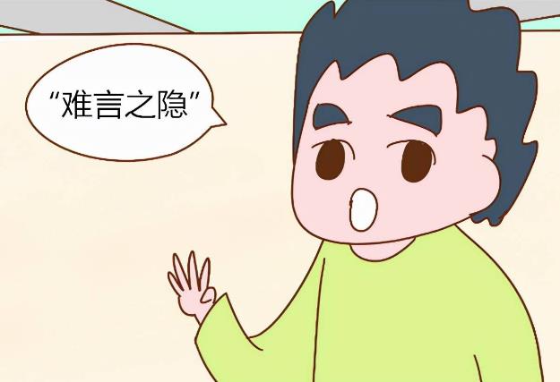 男性生殖整形手術(shù)費用高嗎？收費標(biāo)準(zhǔn)價格表揭秘！3家醫(yī)院介紹~