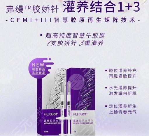 臉上皮膚松馳下垂后還能恢復(fù)嗎?