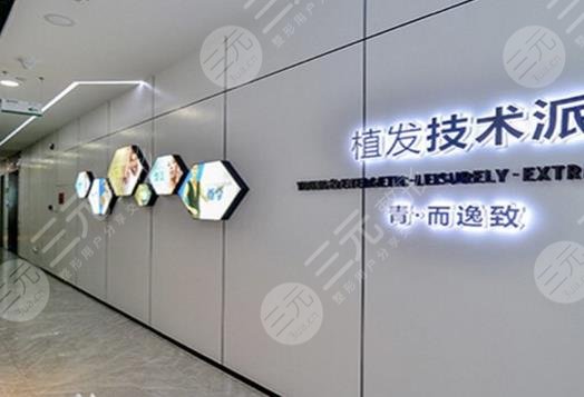 深圳青逸醫(yī)療美.