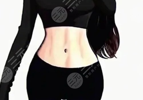 馬甲線和人魚線的區(qū)別