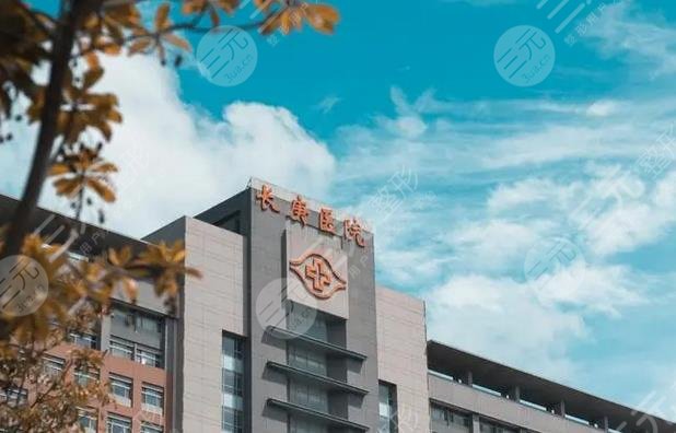 北京長庚醫(yī)院