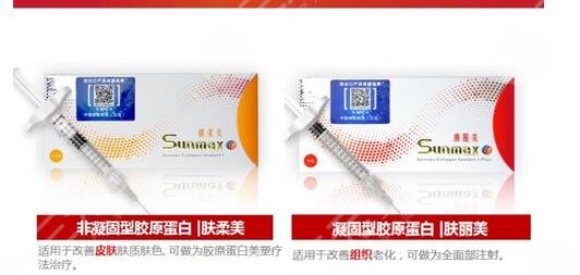 輪廓固定打什么針效果好一點(diǎn)