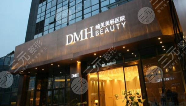 東莞締美美容醫(yī)院