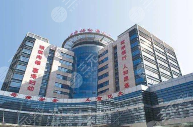 濟(jì)南市婦幼保健院