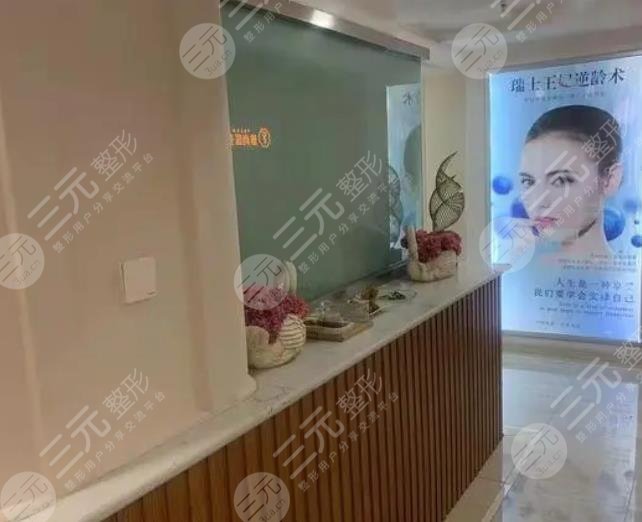 濟(jì)南雅尚醫(yī)療美容門診部
