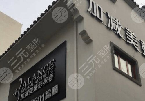 黃寅守拉皮手術(shù)怎么樣？