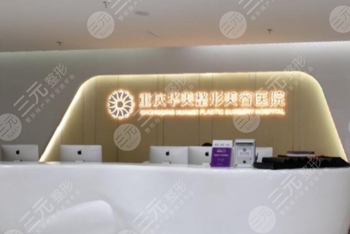 國內(nèi)整形醫(yī)院排名前十