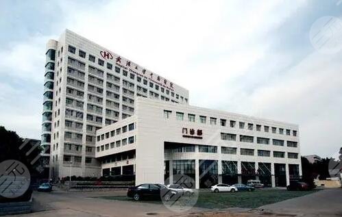 武漢大學(xué)中南醫(yī)院