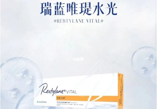 瑞藍(lán)唯瑅打完結(jié)塊怎么處理