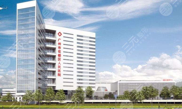 花都區(qū)人民醫(yī)院口腔科怎么樣??