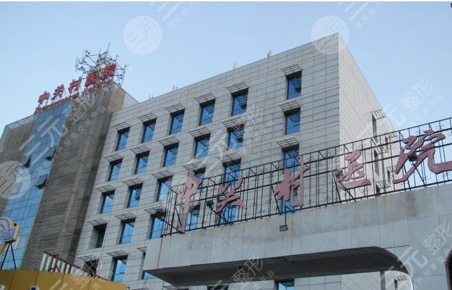 北京中關(guān)村醫(yī)院整形科介紹