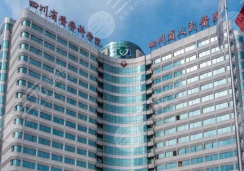 成都哪個(gè)醫(yī)院做雙眼皮手術(shù)好？
