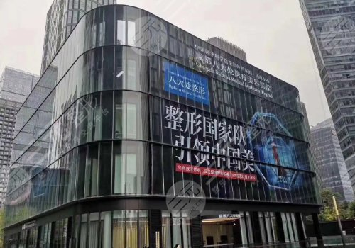 成都哪個(gè)醫(yī)院做雙眼皮手術(shù)好？