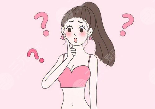 私處脫毛是否影響健康呢？疼不疼？