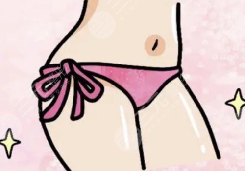 私處脫毛是否影響健康呢？疼不疼？