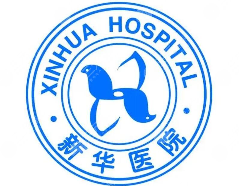 上海新華醫(yī)院口腔科介紹